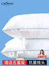 皇冠枕头护颈椎枕深度睡觉眠专用午睡抱靠枕五星级酒店成人枕芯一对装 实拍图