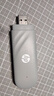 惠普（HP）可插自己卡三网通随身Wifi6支持5G/4G设备移动联通电信全国通用无限流量2025款便携无线路由器车载 实拍图
