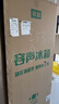 容声253L三开门小冰箱小户型超薄一级能效风冷无霜变频节能家用以旧换新璀璨金BCD-253WD16NPA国家补贴 实拍图