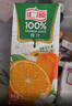 汇源100%橙汁1Lx5盒年货礼盒送礼宴请餐桌果汁饮料大容量分享装 实拍图
