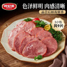 波尼亚 腱子肉老火腿切片150g*2 三明治火腿片 开袋即食 早餐半成品 实拍图