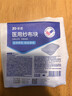 振德医用无菌纱布片块 纱布敷料10*10cm 60片 一次性敷料伤口换药包 实拍图