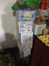 辉山自有牧场纯牛奶250ml*24盒 3.1g乳蛋白 100mg钙  营养牛奶 实拍图