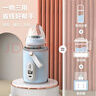 Baby Color奶瓶保温套无线便携式暖奶器婴儿宝宝外带温奶热奶泡奶暖奶器通用 调温款【6档调温】 实拍图