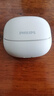 飞利浦（PHILIPS）蓝牙耳机豆式入耳睡眠真无线游戏耳机侧睡不压耳降噪超长续航降噪通用苹果华为新年礼物TAT2320白 实拍图