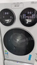 统帅（Leader）海尔出品 懒人三筒洗衣洗鞋机ProMax双烘 一屏操控 国家补贴12.5KG XQGL125-MHBLDE697U1+TB696U1 实拍图