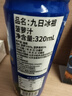 九日菠萝汁320ml*6罐 凤梨汁冰祖NFC果汁越南进口鲜果压榨年货节饮料 实拍图
