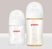 贝亲（Pigeon）玻璃奶瓶160mlS码+PPSU奶瓶240mlM码 1-6个月奶瓶套装 实拍图