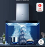 海尔（Haier）抽油烟机 顶吸式油烟机套装家用 升级21.5m³/min风量 自清洁 烟灶套装T11+BE6（天）【套装商品】 实拍图