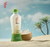 if【肖战推荐】100%纯椰子水果汁饮料 泰国进口 350ml*12瓶年货礼盒 实拍图