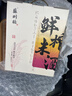 苏州桥鲜榨米酒（紫米+小米）700ml*2礼盒装低度甜米酒送礼佳品 实拍图