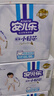 安儿乐（Anerle）小轻芯拉拉裤XXXL50片(17kg以上)超薄透气【品牌直供 安心品质】 实拍图