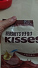 好时 Kisses 牛奶巧克力 500g 糖果零食 婚庆喜糖 伴手礼 生日礼物女 实拍图