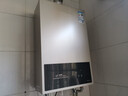 万和【BE1 PRO 14L】优于13L天然气水气双调变频恒温节能省气直流变频上门安装14BE1PRO燃气热水器 实拍图