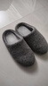 【9成新】京东京造【羊毛拖】可拆卸两面可穿棉拖鞋家居拖鞋男大象灰42-43 JZ-2443   实拍图