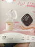 贝亲吸奶器电动优享变频可充电挤奶器静音型集奶器轻巧便携式挤乳器 电动单边款 实拍图