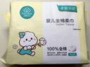 全棉时代【孙颖莎同款】婴儿棉柔巾100%纯棉干湿两用洗脸巾100抽*6包 实拍图