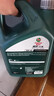 嘉实多（Castrol）全合成汽机油 磁护专享 API SP/C2 5W-30 4L 京东养车 实拍图