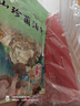 鼎芝毅山珍菌菇礼盒云南羊肚菌东北干货特产送父母长辈见家长的生日礼物 实拍图
