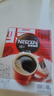 雀巢（Nestle）醇品速溶美式黑咖啡0糖0脂*运动健身燃减防困20包*1.8g 实拍图