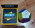 奇艺2阶五魔方十二面体异形贴纸黑色免贴纸磨砂面有教程儿童创意玩具 免贴纸彩色 实拍图