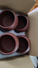 京东京造宜兴紫砂品茗杯【原矿紫泥】煮泡茶具茶杯60ml 4只装 实拍图