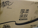 清风抽纸金装厚柔 360张*24包M码 4层纸巾抽  面巾纸餐巾纸 整箱装 实拍图