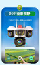 镭威视4g三摄像头室户外终身免流量监控器家用无需连wifi手机远程360度无死角带高清夜视全景不网线农村 实拍图
