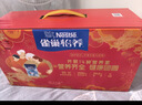 雀巢（Nestle）【年货节礼盒】怡养健心鱼油中老年奶粉高钙800g*2 年货礼盒送礼 实拍图