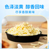 妙可蓝多轻脂马苏里拉芝士碎1kg 奶酪冷冻锁鲜 披萨焗饭家庭烘焙原料 实拍图