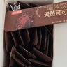 京东京造天然生可可粉150g（5g*30袋）未碱化烘焙热巧克力冲饮小包装 实拍图