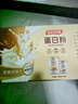 雀巢（Nestle）【年货节礼盒】怡养益护因子中老年奶粉高钙850g*2 年货礼盒送礼 实拍图