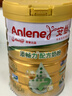 安怡（Anlene）中老年奶粉 金装益生菌800g*2罐礼盒  健骨因子新西兰进口奶源  实拍图