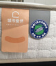 喜临门床垫城市爱情大白垫乳胶椰棕床垫独袋弹簧海绵垫子床架软硬两用 乳胶+独袋+椰棕(厚21cm) 1.35*2米 实拍图