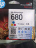 惠普（HP）680原装彩色墨盒 适用hp 2138/2677/3636/3638/3838/3776/3777/3778/4678/5078/5088打印机 墨盒 实拍图