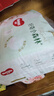 好奇（Huggies）小森林拉拉裤L40片(9-14kg)尿不湿心钻【透氧顶配更低敏】 实拍图