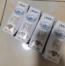 特仑苏纯牛奶全脂利乐钻250ml×16包 +纯甄风味酸牛奶200g*16盒 实拍图