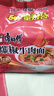 康师傅 方便面 经典爆椒牛肉面五连包103g*5 泡面袋装速食 方便食品 实拍图