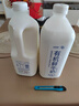 新希望有机鲜牛奶2L装*2 优质奶源营养儿童早餐奶鲜奶 巴氏杀菌源头直发 实拍图
