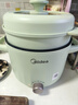 美的（Midea）电煮锅 宿舍小电锅 电蒸锅 多功能家用宿舍泡面小火锅 蒸煮一体电热锅2.6L多功能锅XZE2066 配蒸笼 实拍图