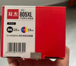 双杰815墨盒适用佳能mp288墨盒 MP236 IP2780 IP2788 MP259 MP498 MX348 MX358 MX368 MX428 815墨盒816套装 实拍图