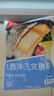 京东超市/京觅大西洋三文鱼段 680g 冷冻 独立包装 带皮去骨 新老包装交替 实拍图