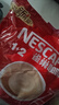 雀巢（Nestle）1+2原味速溶咖啡粉15g*100方包/袋 三合一便携低糖咖啡方包 实拍图