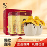 牛栏山二锅头百年陈酿 三牛 浓香型白酒 42度 400ml*2瓶装 实拍图