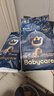 babycare皇室狮子王国弱酸纸尿裤小号S58片(4-8kg)婴儿尿不湿亲肤透气 实拍图