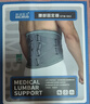 赫迪医生护腰带医用腰椎间盘突出腰肌劳损骨折术后腰托腰疼护腰痛男女专用 30cm后腰加宽【腰1到骶1整段支撑版】 XL 实拍图