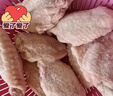 圣农鸡翅中净重2斤/袋 可乐鸡翅 大翅中 烤鸡翅 清真食品  烧烤食材 实拍图