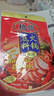 桥头重庆麻辣牛油火锅底料冒菜麻辣香锅调料150g火锅调料重庆特产 实拍图