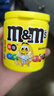 M&M'S巧克力豆 罐装100g*4 休闲零食 生日礼物 (口味随机发货） 实拍图