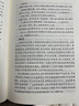 折狱龟鉴 平反冤案巧妙断案疑难案例 三全本精装无删减中华书局中华经典名著全本全注全译 实拍图